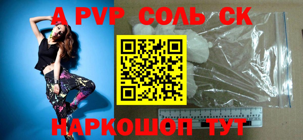 ГАШИШ  COCAIN  Бошки Шишки  Тимашёвск  Экстази  Меф   Вход с VPN  Alpha-PVP СК  