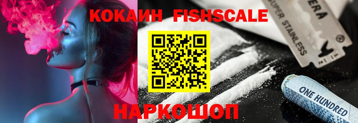 Тимашёвск  купить наркотики сайты  Вход с VPN  COCAIN  Кокаин VHQ  Cocaine Боливия 