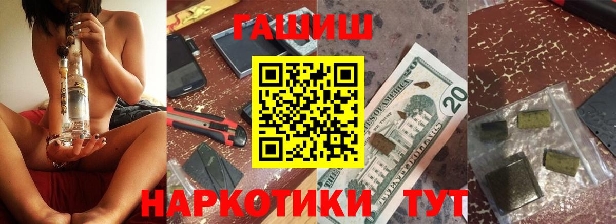 ЭКСТАЗИ Тимашёвск