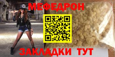 прущие грибы Малоярославец