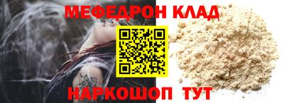 спайс Малгобек