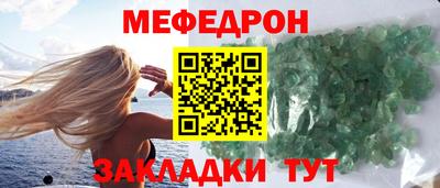 мдма Мариинск