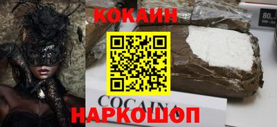 прущие грибы Малоярославец