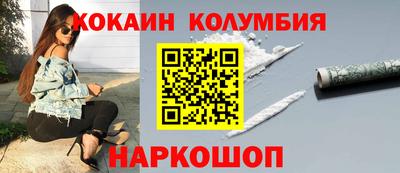 спайс Малгобек