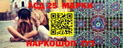 мдма Мариинск