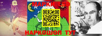 мдма Мариинск