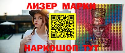 мдма Мариинск