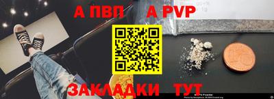 мдма Мариинск