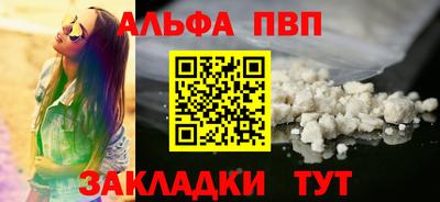 мдма Мариинск