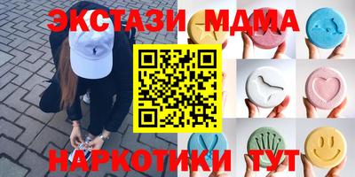 спайс Малгобек