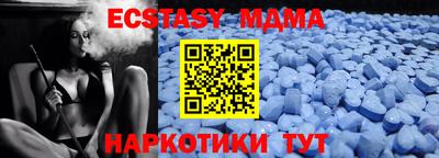 мдма Мариинск