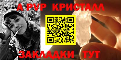 спайс Малгобек