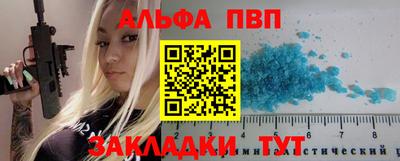 мдма Мариинск