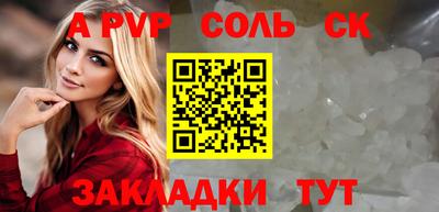 спайс Малгобек