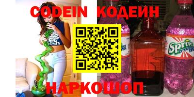 мдма Мариинск