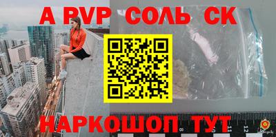 спайс Малгобек