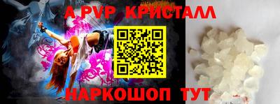 мдма Мариинск