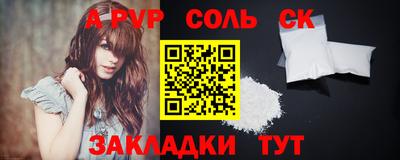спайс Малгобек