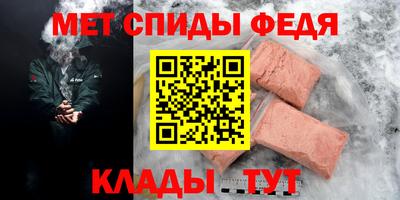 спайс Малгобек