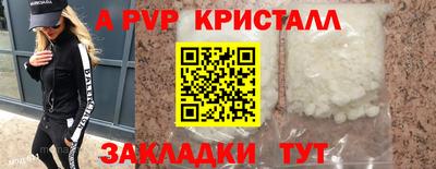 мдма Мариинск