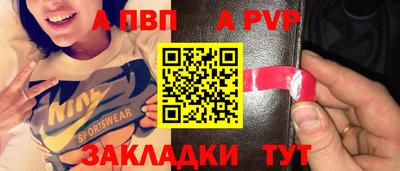 мдма Мариинск