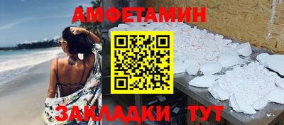 мдма Мариинск