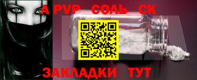 спайс Малгобек
