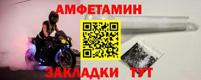 мдма Мариинск