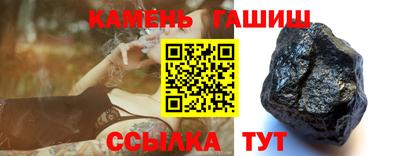 спайс Малгобек