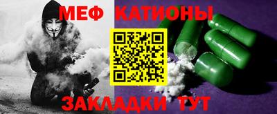 мдма Мариинск