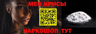 спайс Малгобек