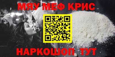 спайс Малгобек