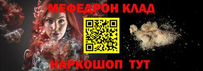 спайс Малгобек