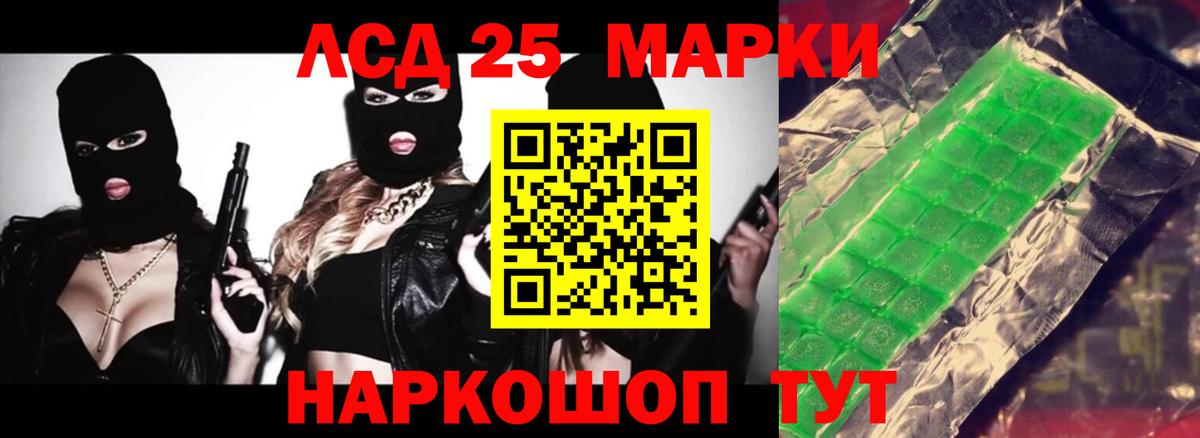 LSD-25 экстази ecstasy  Вход с VPN  Тимашёвск  LSD-25 экстази кислота 
