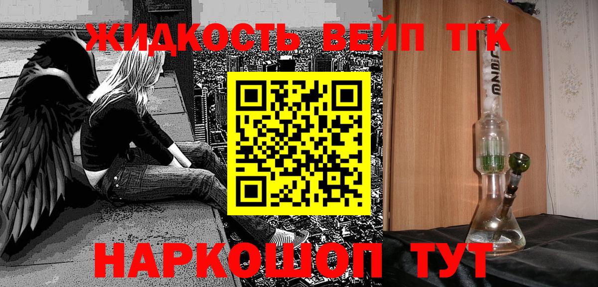 Дистиллят ТГК концентрат Тимашёвск