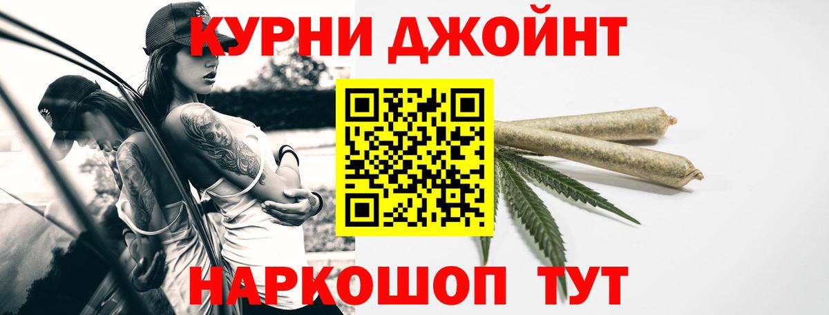 Канабис гибрид  Бошки Шишки Amnesia  Тимашёвск  МАРИХУАНА OG Kush  Вход с VPN 