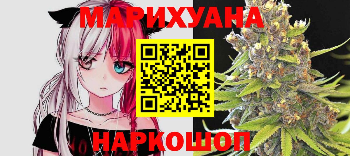 Конопля план Тимашёвск